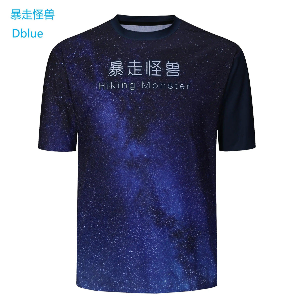 Hiking Monster Custom Quick Dry Polyester Full Print T Shirt Sublimation Custom Logo Printed T shirt