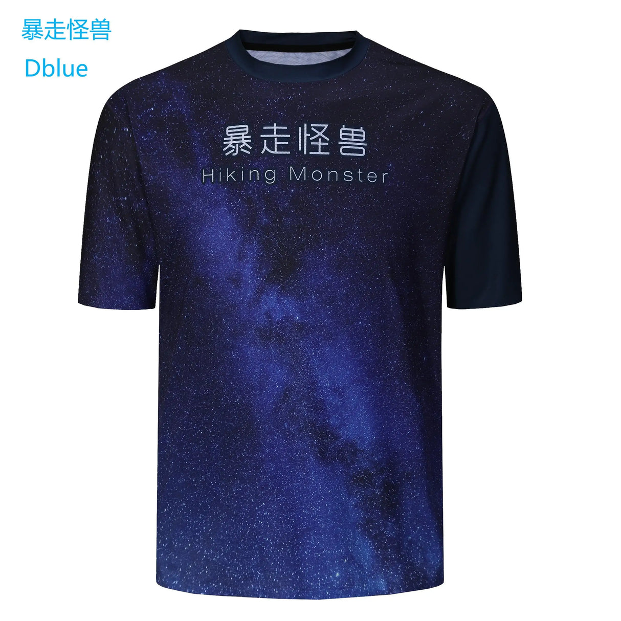 Hiking Monster Unisex 100% Polyester T Shirts Sublimation Blanks  Logo Custom T-shirt