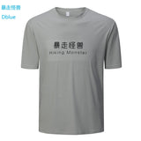 Hiking Monster Custom Quick Dry Polyester Full Print T Shirt Sublimation Custom Logo Printed T shirt